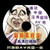 左岸春风双色球一语断蓝双色球开奖